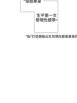 今天在哪嘞 1-12話[完結]_0005_0108
