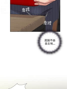 今天在哪嘞 1-12話[完結]_0005_0104