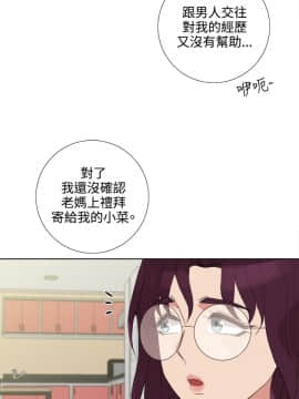 今天在哪嘞 1-12話[完結]_0005_0102