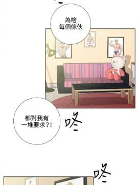 今天在哪嘞 1-12話[完結]_0005_0098