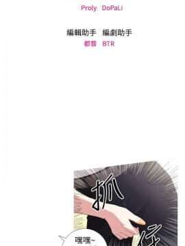 今天在哪嘞 1-12話[完結]_0004_0095