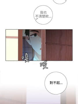 今天在哪嘞 1-12話[完結]_0004_0093