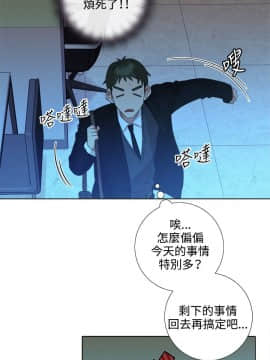 今天在哪嘞 1-12話[完結]_0004_0091
