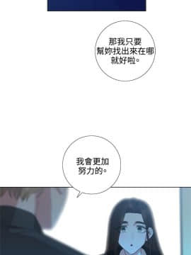 今天在哪嘞 1-12話[完結]_0004_0089