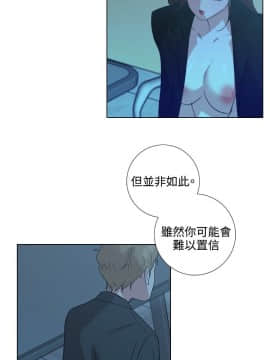 今天在哪嘞 1-12話[完結]_0004_0087