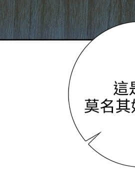 今天在哪嘞 1-12話[完結]_0004_0086