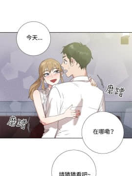 今天在哪嘞 1-12話[完結]_0004_0085