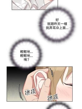 今天在哪嘞 1-12話[完結]_0004_0083