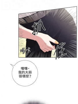 今天在哪嘞 1-12話[完結]_0004_0082