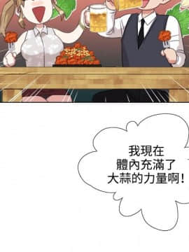 今天在哪嘞 1-12話[完結]_0004_0081
