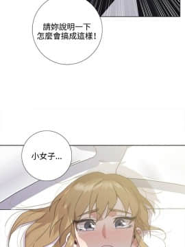 今天在哪嘞 1-12話[完結]_0004_0080