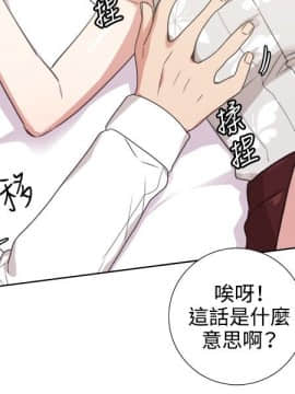 今天在哪嘞 1-12話[完結]_0004_0079