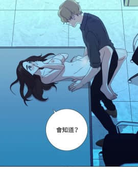 今天在哪嘞 1-12話[完結]_0004_0074