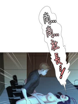 今天在哪嘞 1-12話[完結]_0003_0067