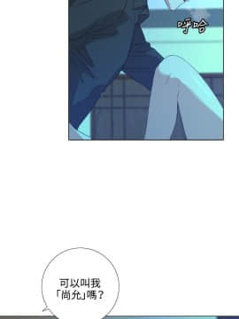 今天在哪嘞 1-12話[完結]_0003_0065