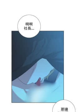 今天在哪嘞 1-12話[完結]_0003_0063