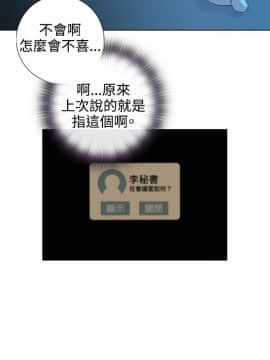今天在哪嘞 1-12話[完結]_0003_0059