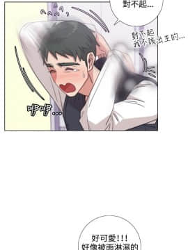 今天在哪嘞 1-12話[完結]_0003_0053