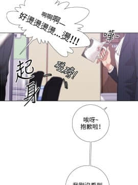 今天在哪嘞 1-12話[完結]_0003_0052
