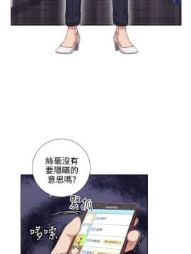 今天在哪嘞 1-12話[完結]_0003_0050