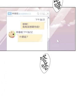今天在哪嘞 1-12話[完結]_0003_0049