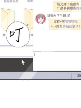 今天在哪嘞 1-12話[完結]_0003_0048