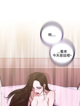 今天在哪嘞 1-12話[完結]_0003_0045