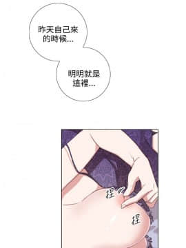 今天在哪嘞 1-12話[完結]_0003_0044