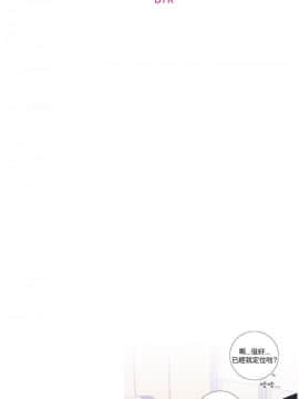 今天在哪嘞 1-12話[完結]_0002_0043