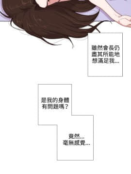 今天在哪嘞 1-12話[完結]_0002_0041