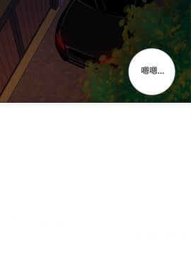 今天在哪嘞 1-12話[完結]_0002_0040