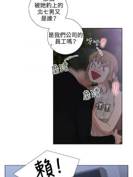 今天在哪嘞 1-12話[完結]_0002_0039