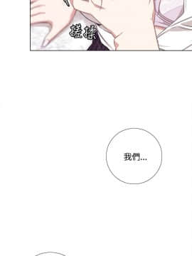 今天在哪嘞 1-12話[完結]_0002_0036