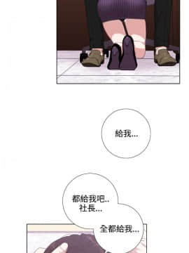 今天在哪嘞 1-12話[完結]_0002_0033