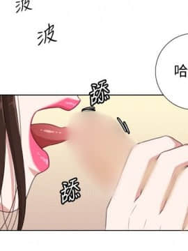 今天在哪嘞 1-12話[完結]_0002_0032