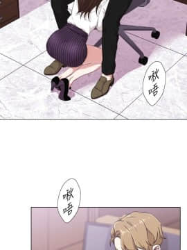 今天在哪嘞 1-12話[完結]_0002_0031