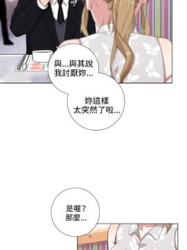 今天在哪嘞 1-12話[完結]_0002_0028