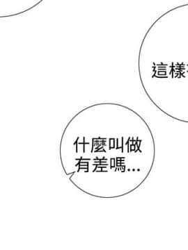 今天在哪嘞 1-12話[完結]_0002_0027