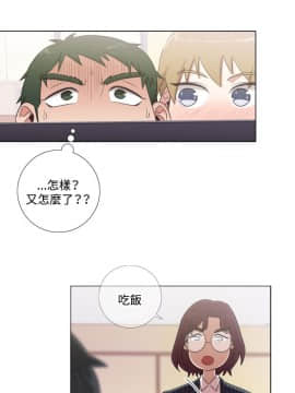 今天在哪嘞 1-12話[完結]_0002_0025