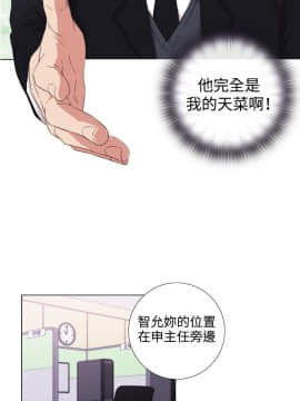 今天在哪嘞 1-12話[完結]_0002_0021