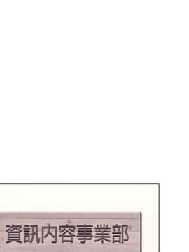 今天在哪嘞 1-12話[完結]_0002_0019