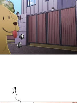 今天在哪嘞 1-12話[完結]_0002_0017