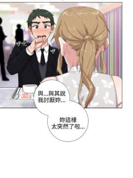 今天在哪嘞 1-12話[完結]_0001_0014