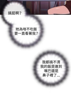 今天在哪嘞 1-12話[完結]_0001_0013