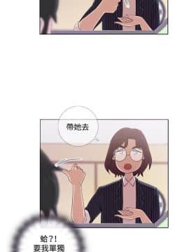 今天在哪嘞 1-12話[完結]_0001_0012