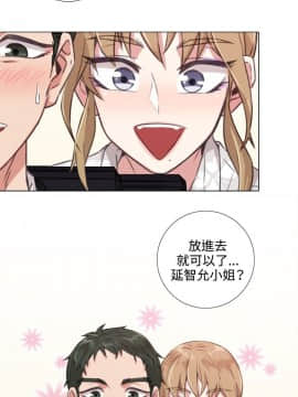 今天在哪嘞 1-12話[完結]_0001_0010