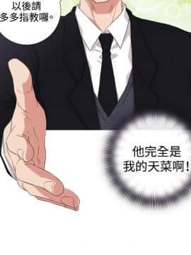 今天在哪嘞 1-12話[完結]_0001_0009