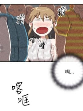 今天在哪嘞 1-12話[完結]_0001_0007