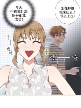 今天在哪嘞 1-12話[完結]_0001_0006