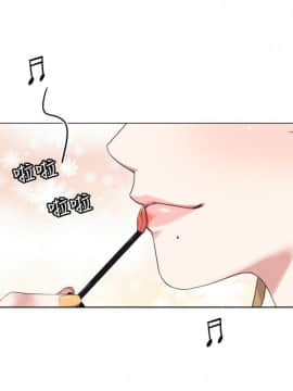 今天在哪嘞 1-12話[完結]_0001_0005